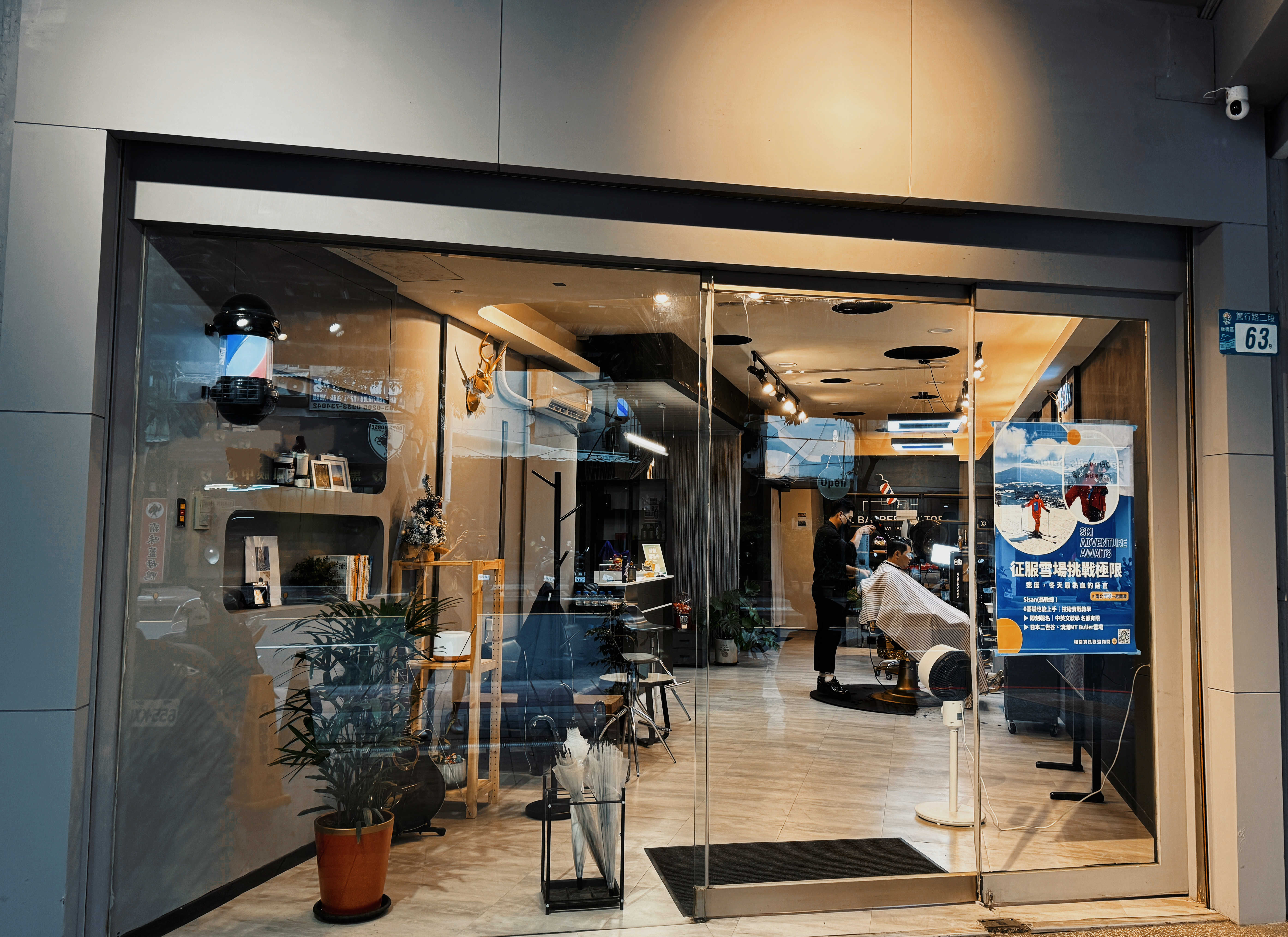 Bill Barber Factory 店面外觀 - 新北市板橋區篤行路二段63號